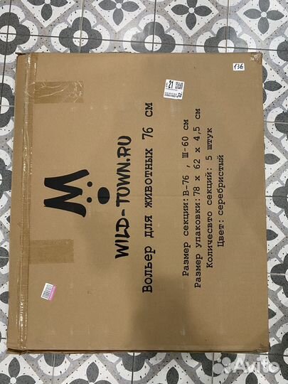 Вольер клетка для животных, собак, кошек 75см