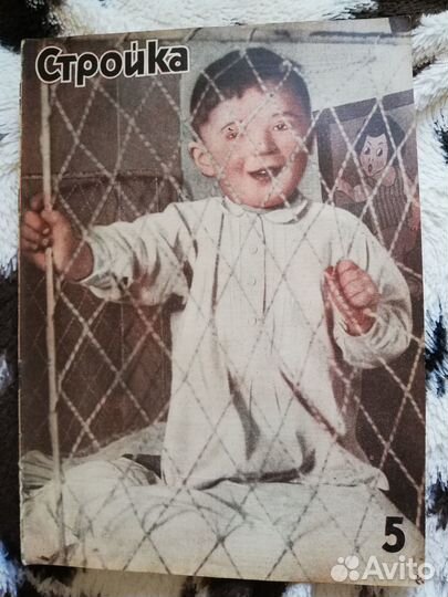 Журналы Огонек Красная Нива Стройка 1925-40