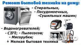 Ремонт водонагревателей
