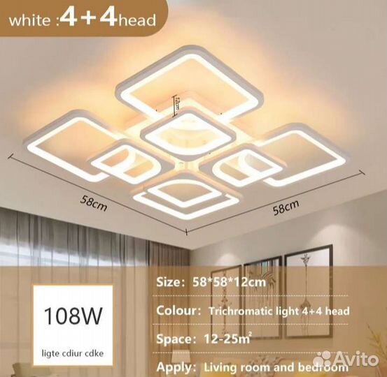 Люстра светодиодная Defa с пультом