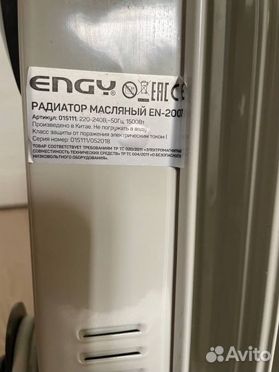 Масляной радиатор Engy