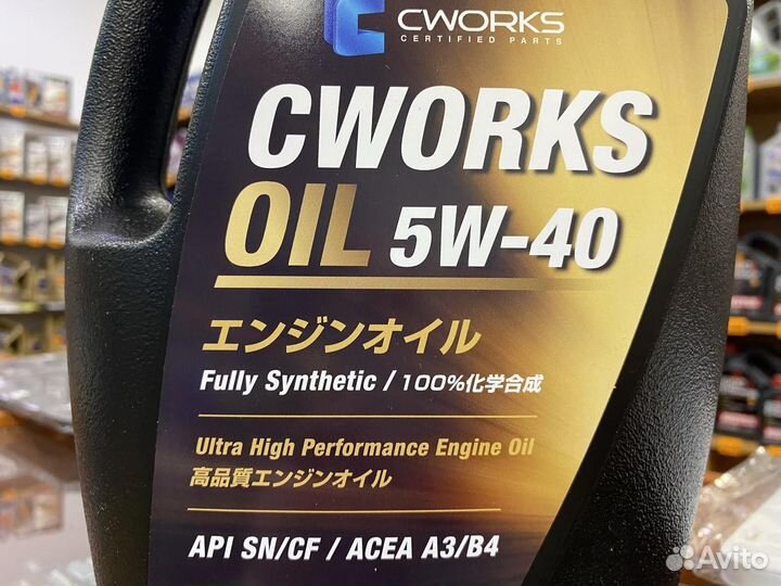 Cworks OIL 5W40 A3/B4, масло моторное 4л