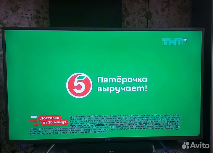 Телевизор Кivi - 40 дюймов