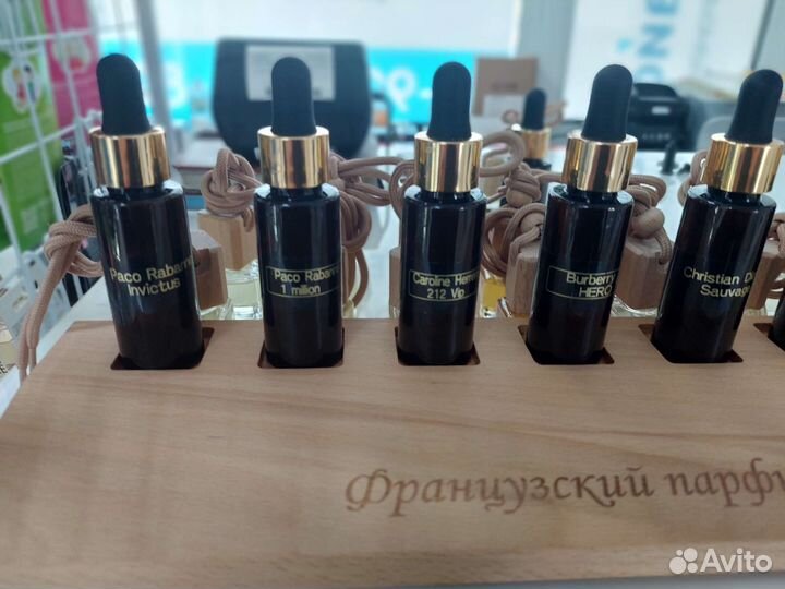 Ароматизаторы на разлив