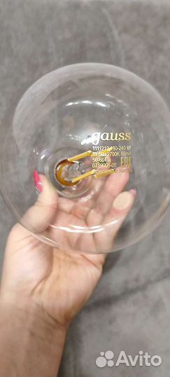 Светильник подвесной