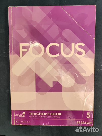 Focus 5 книга для учителя