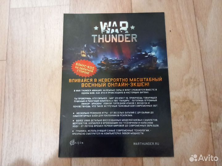Игровая клавиатура