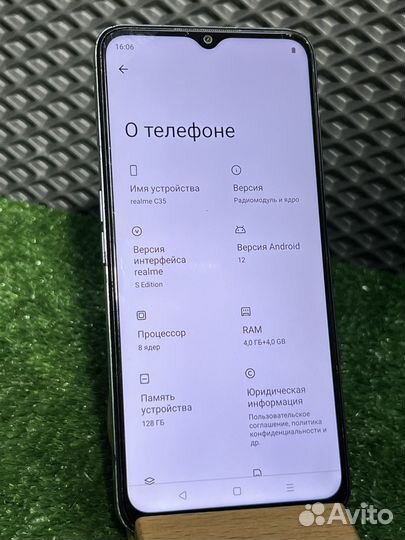 realme C35, 4/128 ГБ