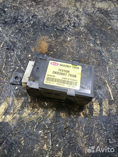 Иммобилайзер kia sephia 1fa