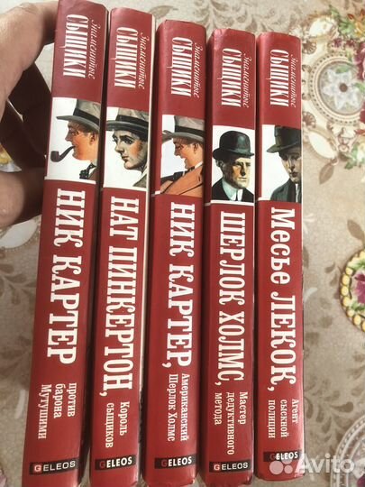 Книги, знаменитые сыщики, пакетом