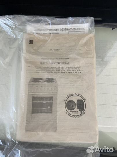 Плита электрическая от застройщика Лысьва