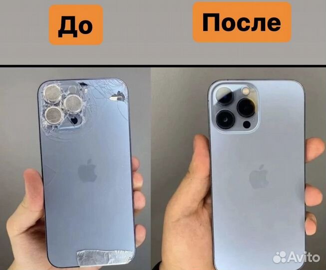 Замена заднего стекла iPhone
