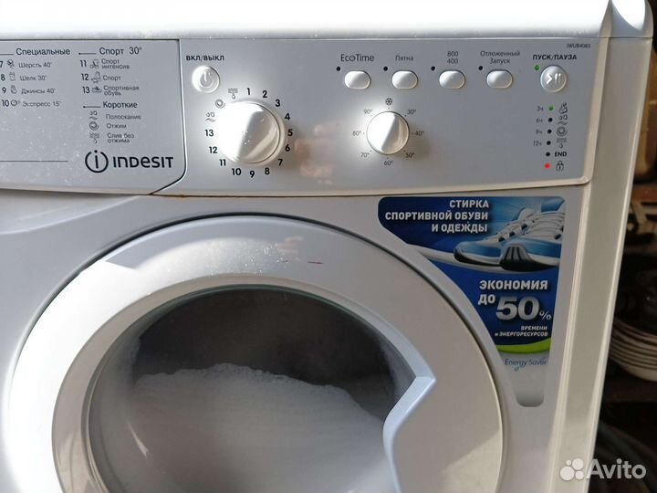 Стиральная машина бу