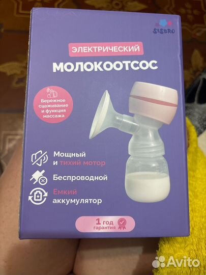 Молокоотсос электрический