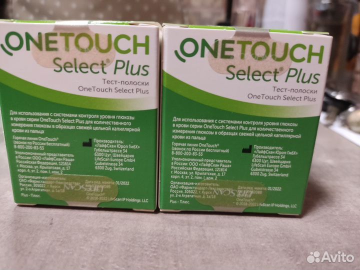 Тест полоски one touch select plus 50шт