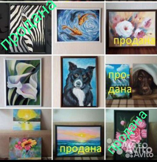 Картина маслом