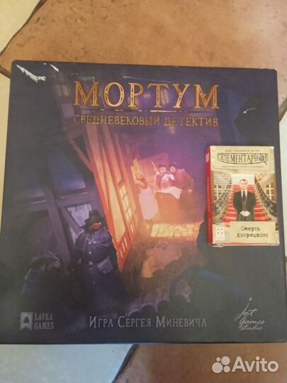 Настольные игры