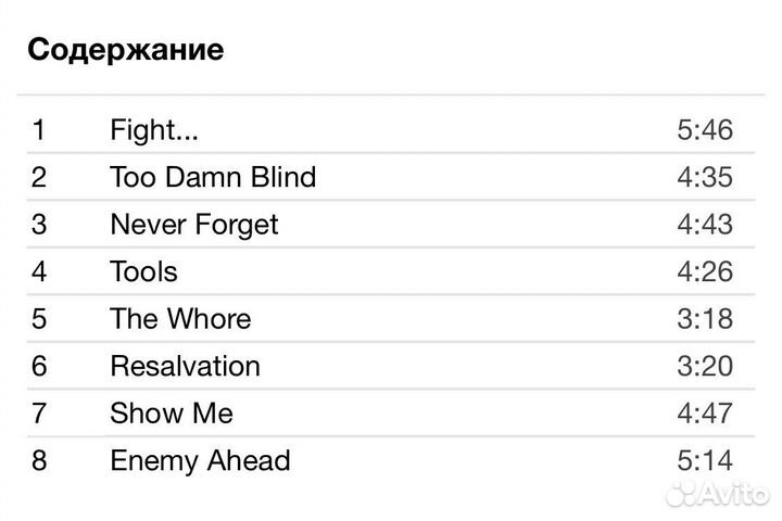 Diversia - Resalvation CD Rus