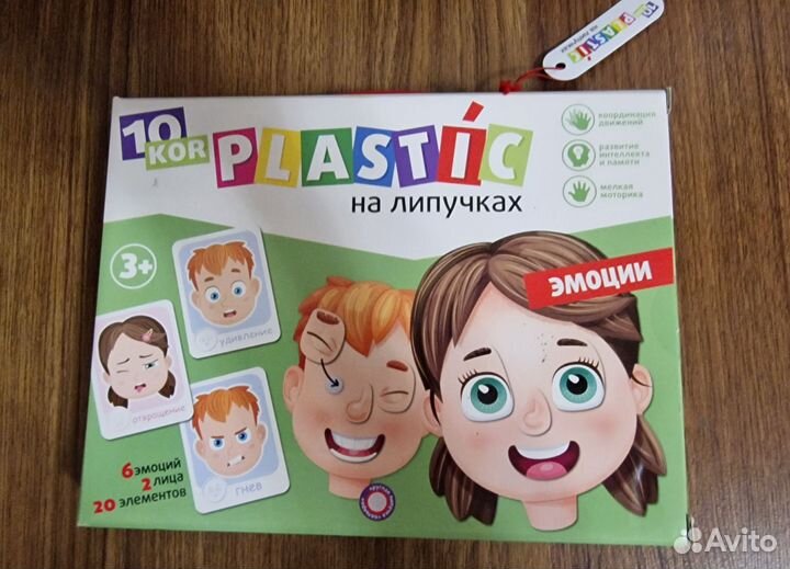 Развивающая игра на липучках 