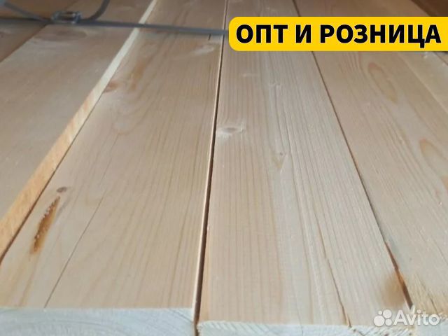 Доска сосна строганная