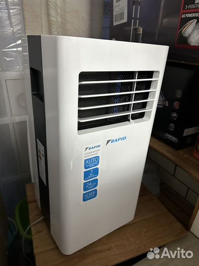 Кондиционер мобильный