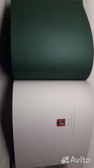 Подарочная книга,альбом Гоголевы песни И.Монахова