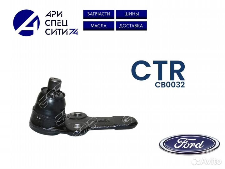 Опора шаровая Ford Focus