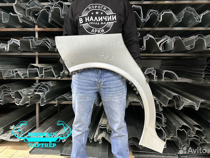 Арка Volkswagen Golf 5 plus правая кузовная