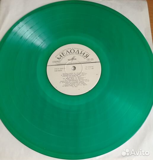 Пластинки - два зеленых винила / Мелодия