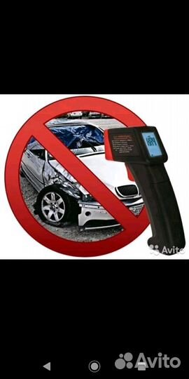 Толщиномер аренда