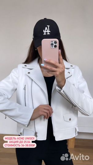 Пошив одежды из натуральной кожи/меха качественно