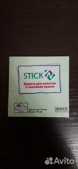 Канцелярия