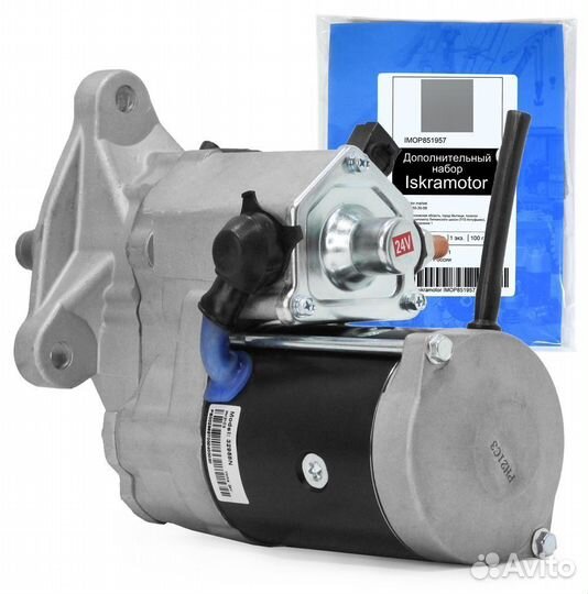 Стартер CNH, Iveco Cursor, 24V г. Симферополь