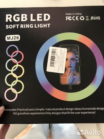 Кольцевая лампа rgb 26