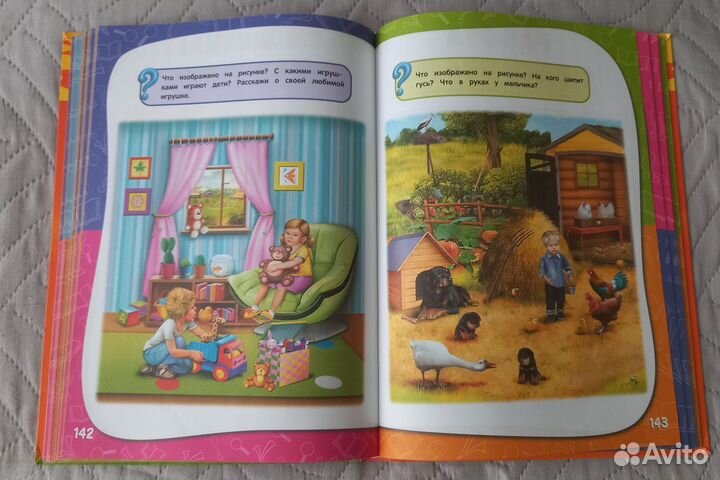 Годовой курс занятий 2 года