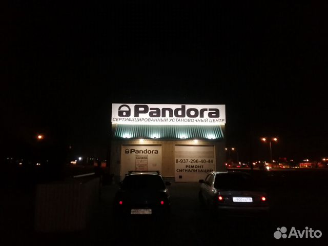 Pandora автозапуск с установкой объявление продам