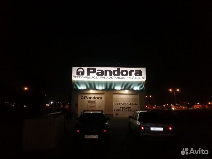 Pandora автозапуск с установкой