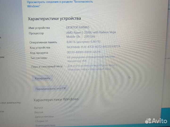 Ноутбук acer nitro 5 515 45