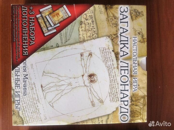 Настольные игры