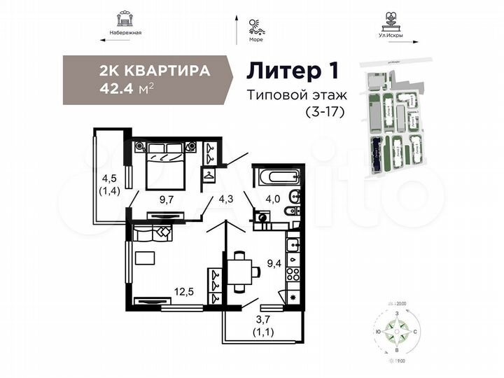 2-к. квартира, 39,7 м², 12/17 эт.