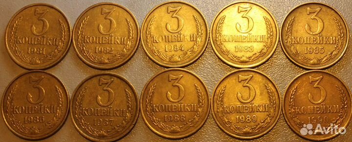 Монеты СССР 1.2.3.5коп. с1961 по 1991г. От