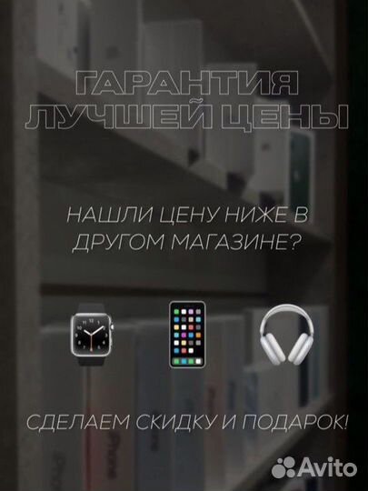 iPhone 13, 128 ГБ