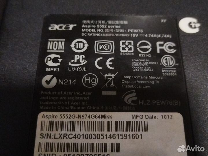 Ноутбуки на запчасти