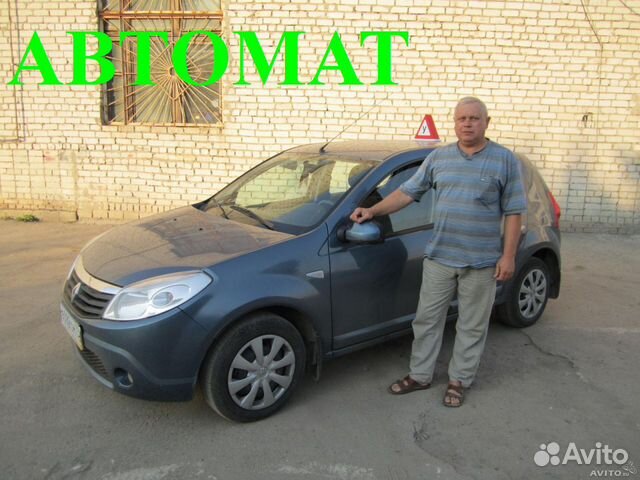 Авито ульяновск автомат. 21 10 модель продаваемая в городе белебее. А37. Авито ульяновск автомат. А37.