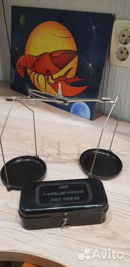 Весы лабораторные кзф 1975г