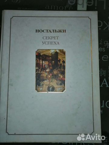 Книга рецептов. Ограниченная серия