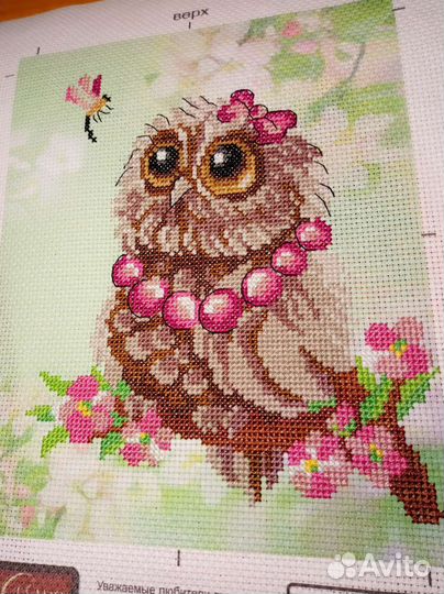 Набор для вышивки мп Студия. Остатки