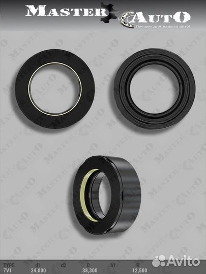 Сальник 24,00/38,20*12,50 тип 7V1