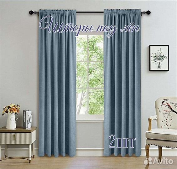 Комплект штор opera новые от 2600