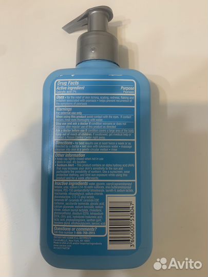 Косметика из США при псориазе и дерматите